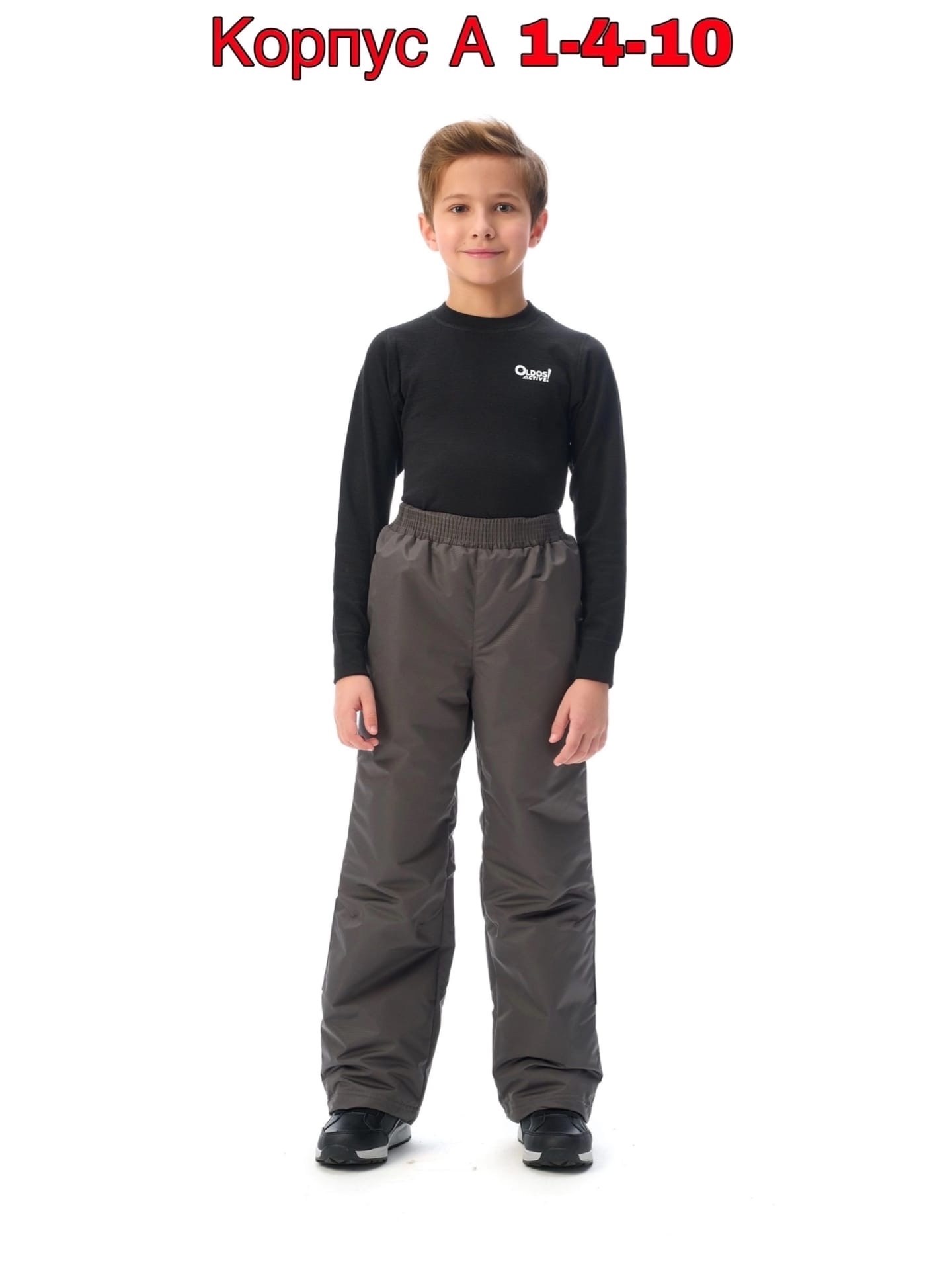 полукомбинезон зимний детский мембрана,демисезонный полукомбинезон,полукомбинезон утепленный crockid,полукомбинезон утепленный,детский полукомбинезон