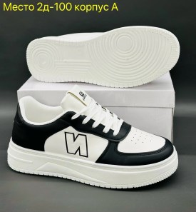 Кроссовки