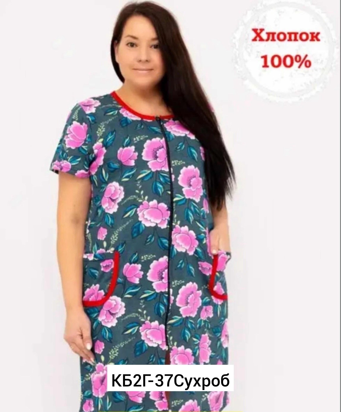 халат женский для дома,женский халат,халат хб,халат домашний женские,халат домашние