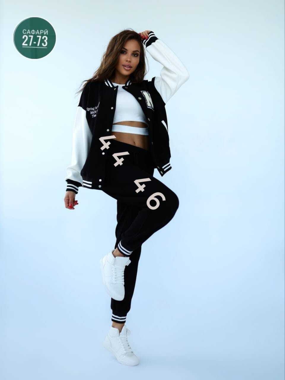 спортивные костюмы женские,спортивные костюмы,штаны бомберы женские,бомбер женская,куртка бомбер
