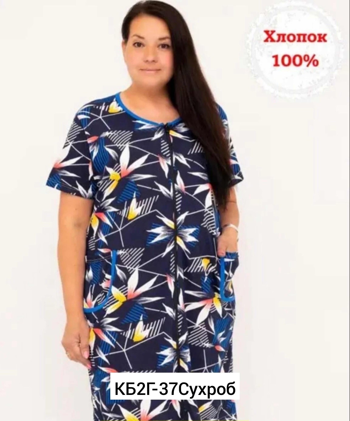 халат женский для дома,женский халат,халат хб,халат домашний женские,халат домашние