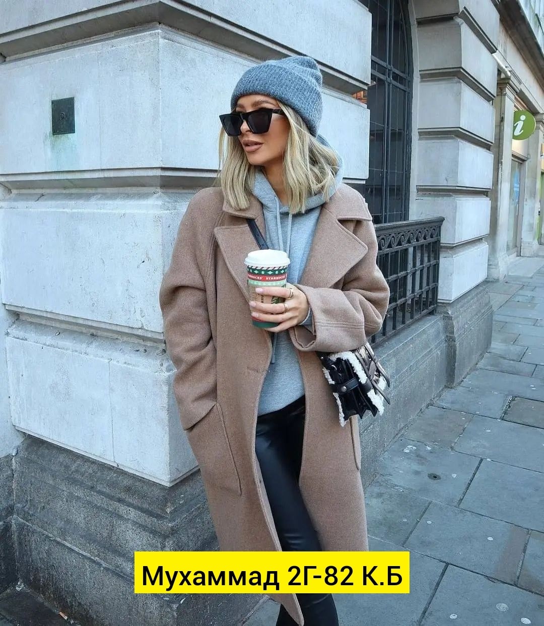 пальто модное,черное оверсайз пальто стрит стайл,образ с пальто,женское пальто оверсайз,пальто с толстовкой