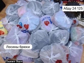 Брюки
