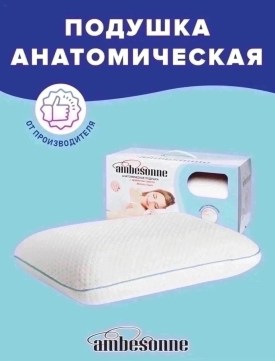 Ремень
