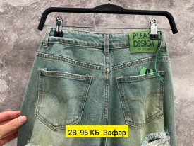 Джинсы