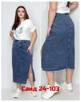Юбка