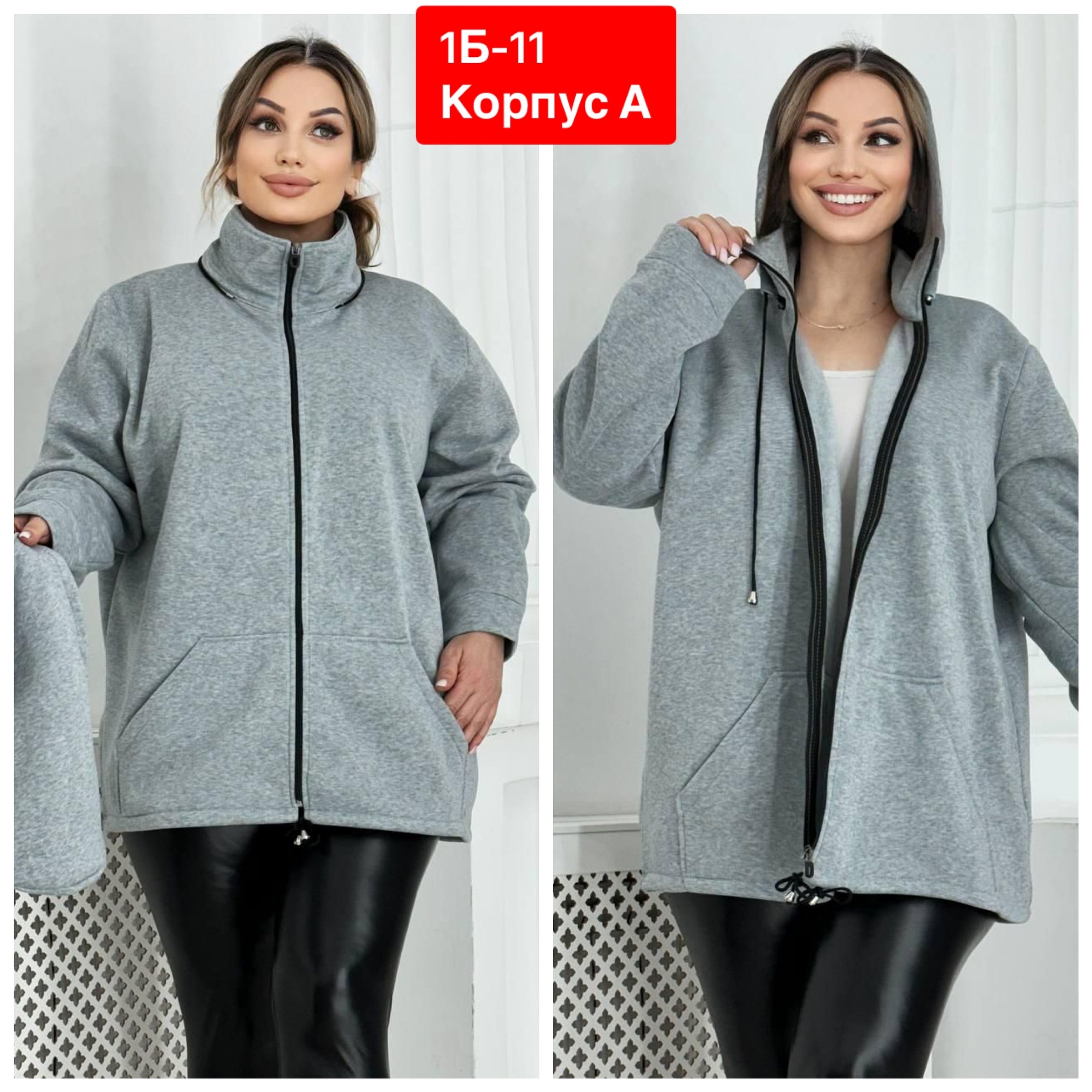 модная толстовка,толстовка женская,кофта на флисе,толстовка на флисе женская,толстовка на флис