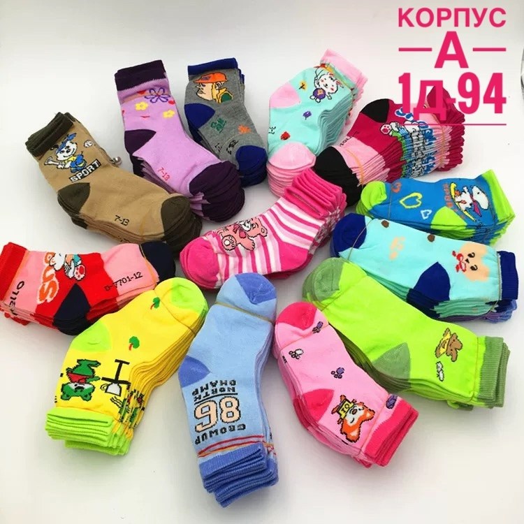 носки для мальчика,носки подростковые,детские носки для мальчиков,носки для мальчика и девочки,детские носки