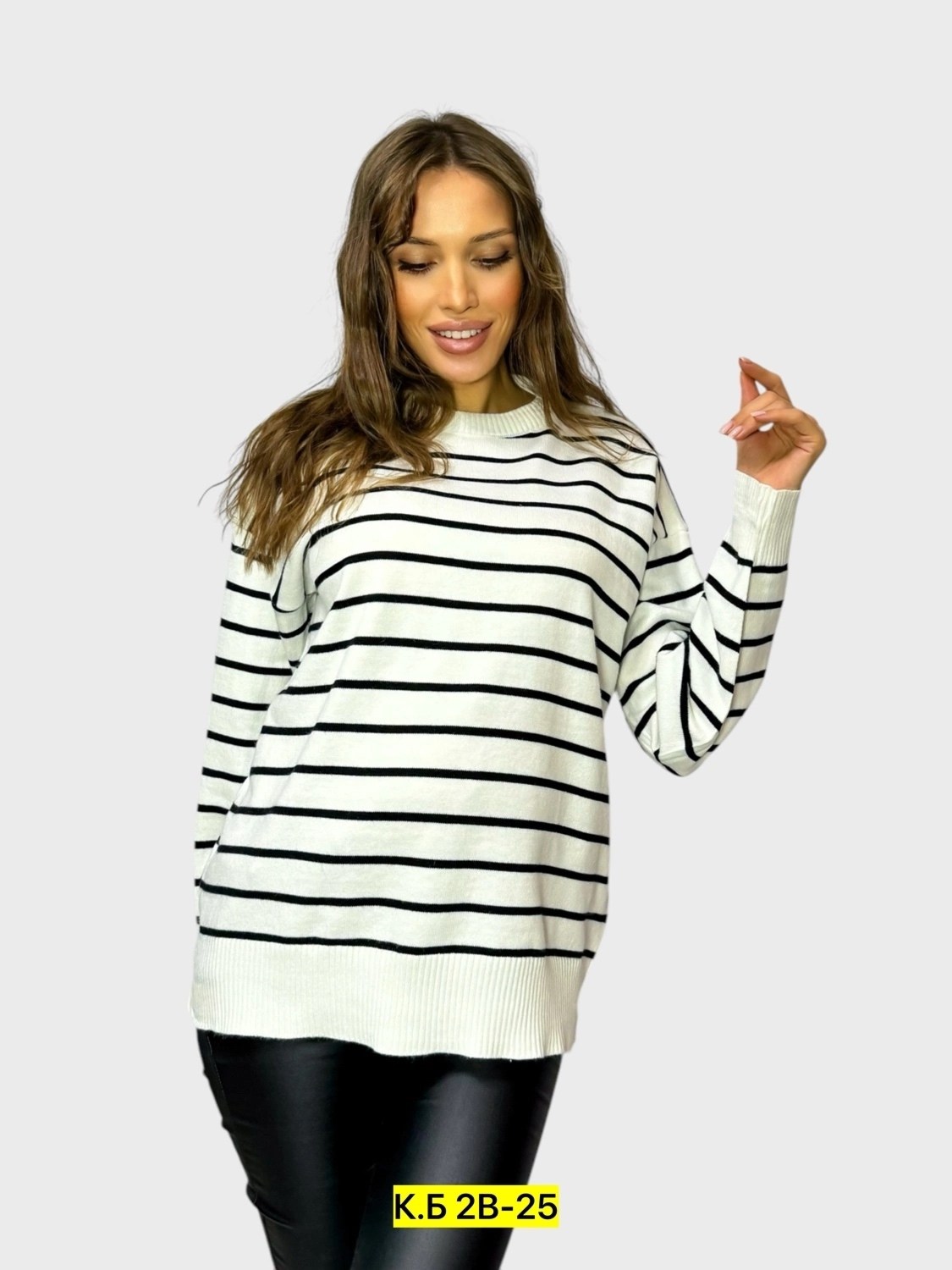 свитер теплый в полоску оверсайз,женская кофта,свитер женская оверсайз в полоску,джемпер оверсайз в полоску,женский свитер в полоску
