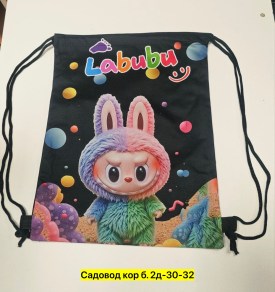 Сумка