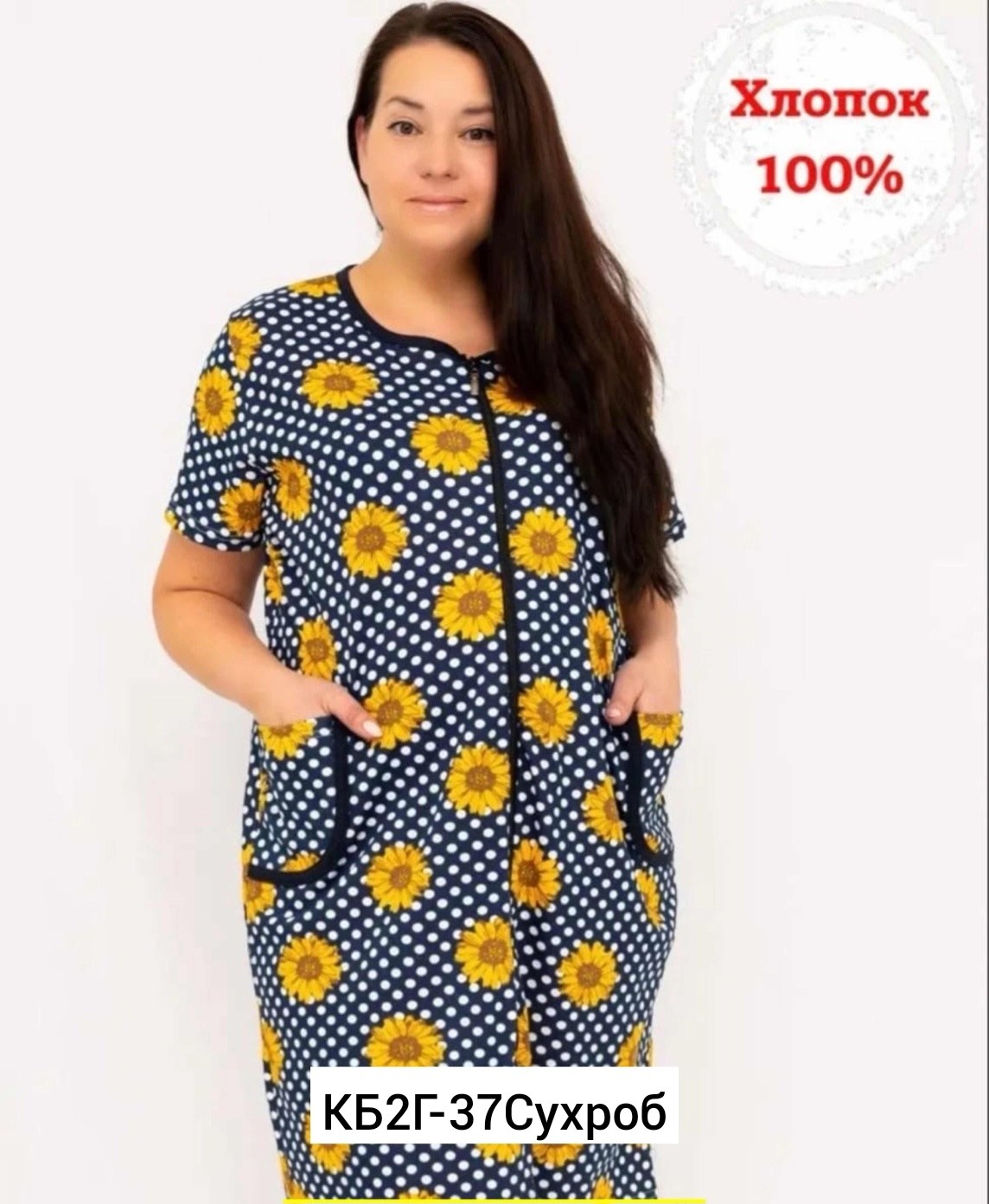 халат женский для дома,женский халат,халат хб,халат домашний женские,халат домашние