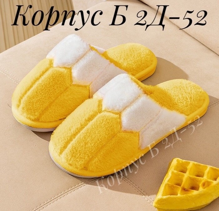 модные меховые домашние тапочки женские,тапочки домашние,тапочки женские,тапочки домашние тапочки,домашние тапочки закрыто