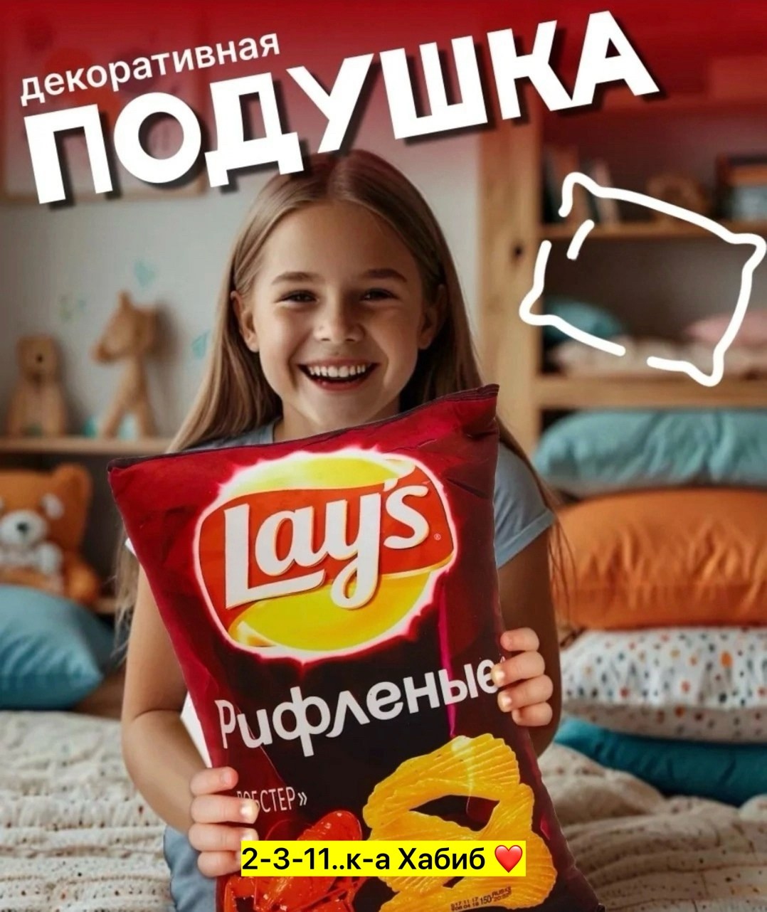 лейс чипсы сметана и зелень,lays сметана и зелень,чипсы сметана и зелень рифленые,чипсы lays сметана и зелень,лейс сметана и зелень