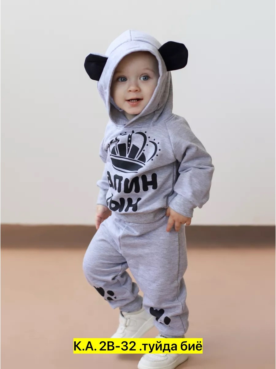 детский спортивный костюм,костюм детский,cпортивный костюм для малыша,костюм для малыша,детский одежда