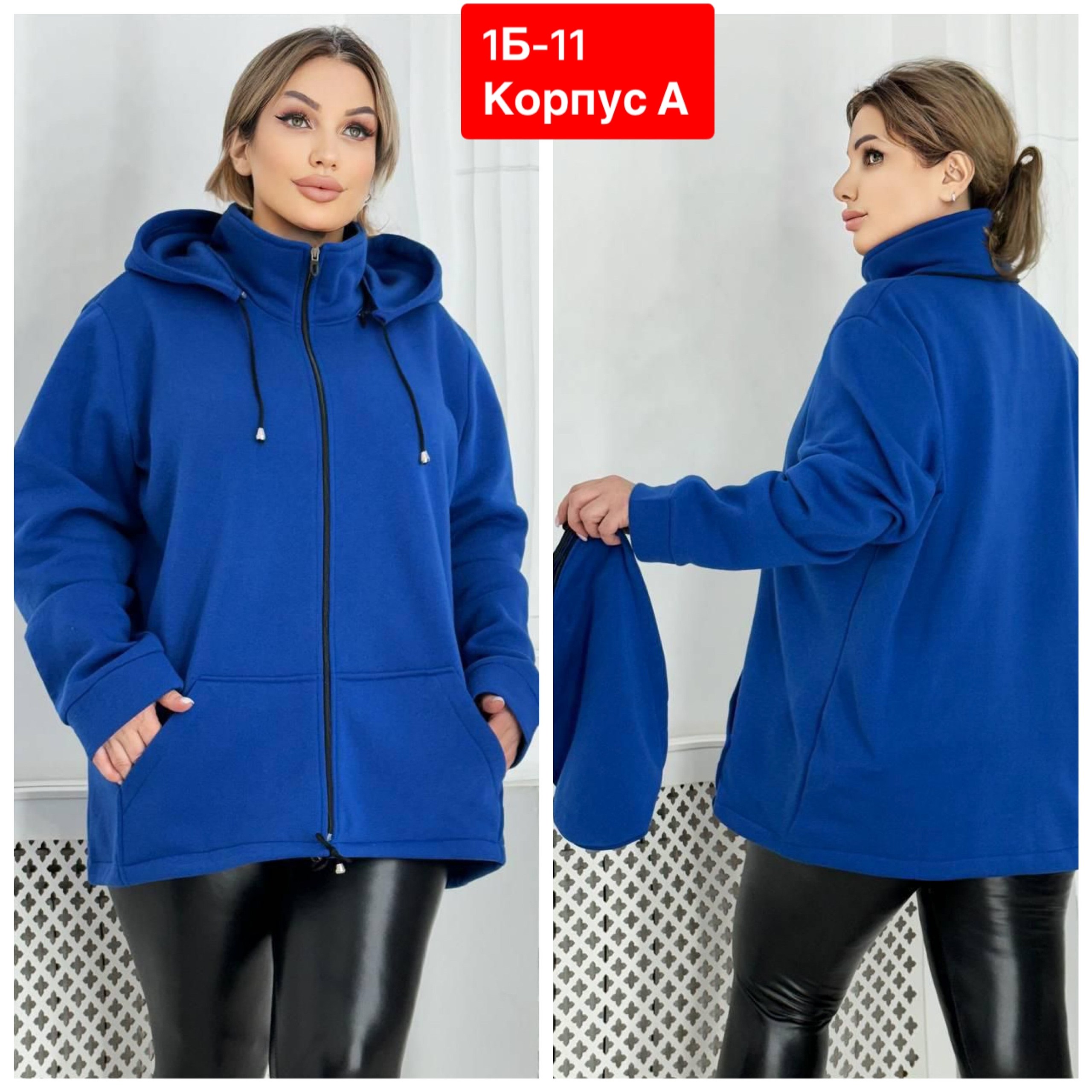 модная толстовка,толстовка женская,кофта на флисе,толстовка на флисе женская,толстовка на флис
