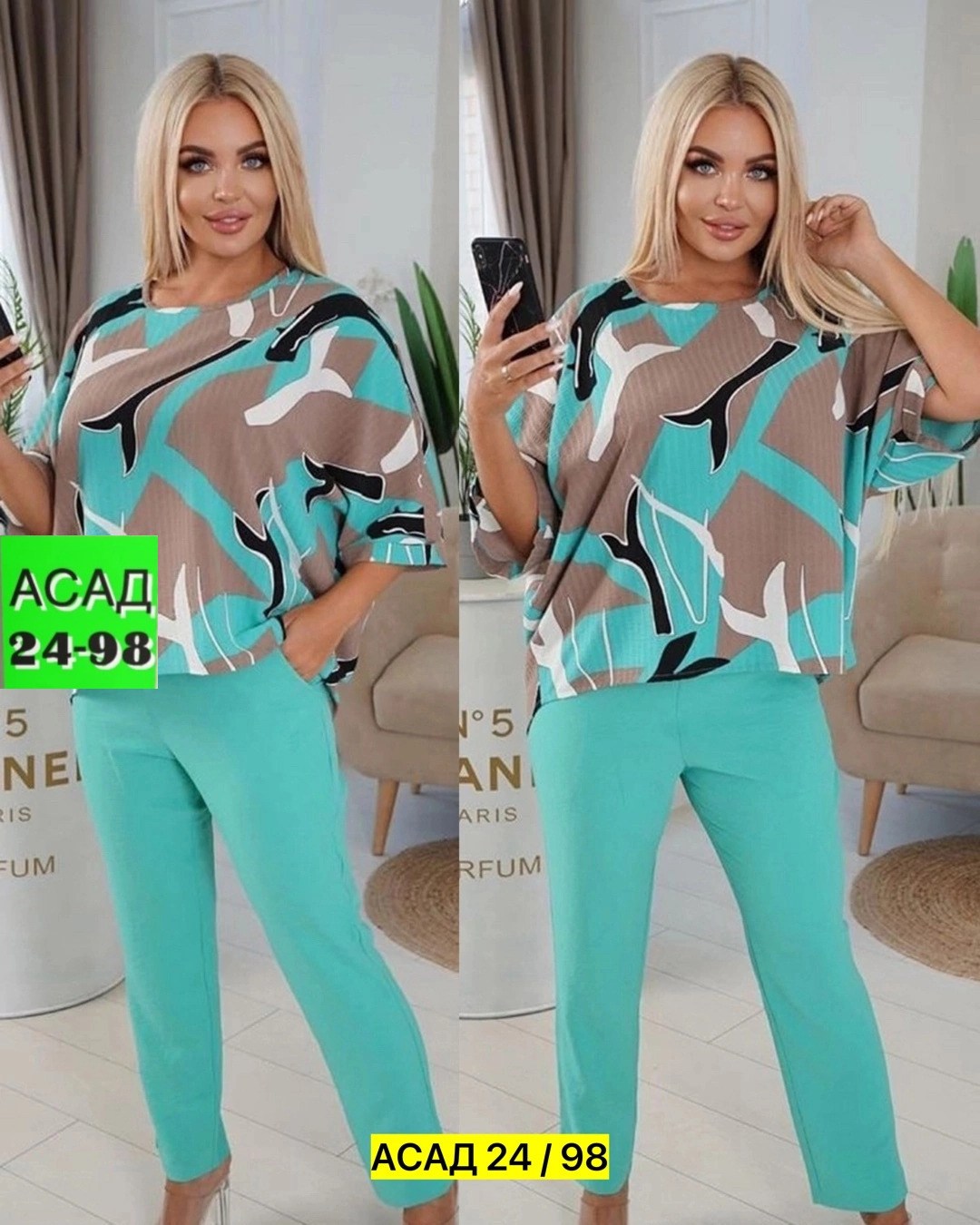 женский костюм двойка,костюм женский,модные костюмы,костюм двойка лайт,костюм двойка