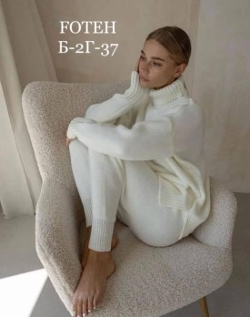Костюм