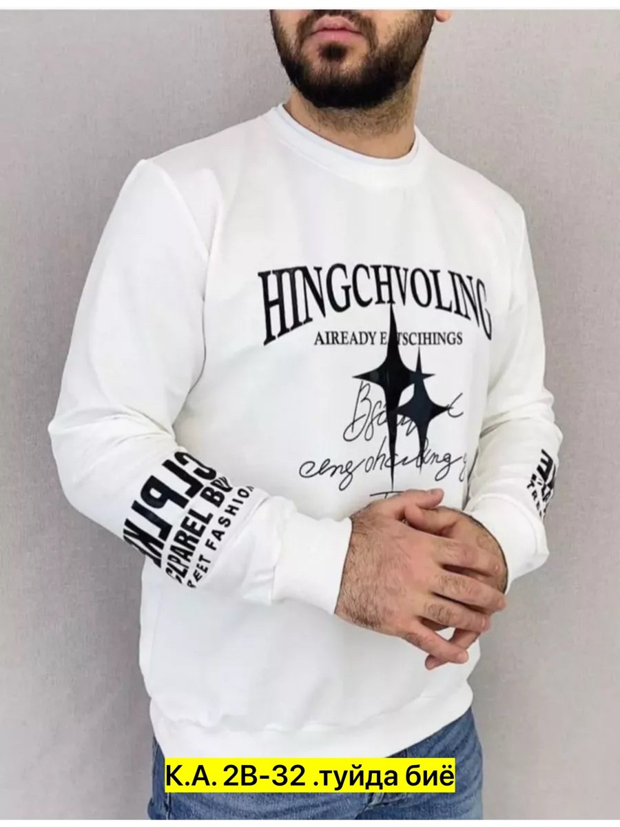 толстовки кофта,кофта для мужчин,кофта мужская,свитшот мужская,толстовка мужской