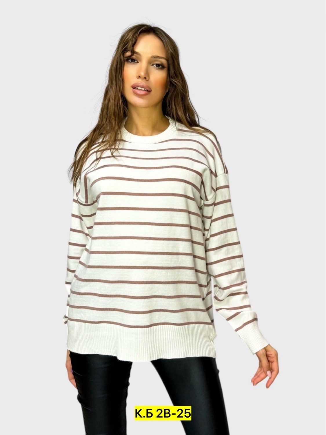 свитер теплый в полоску оверсайз,женская кофта,свитер женская оверсайз в полоску,джемпер оверсайз в полоску,женский свитер в полоску