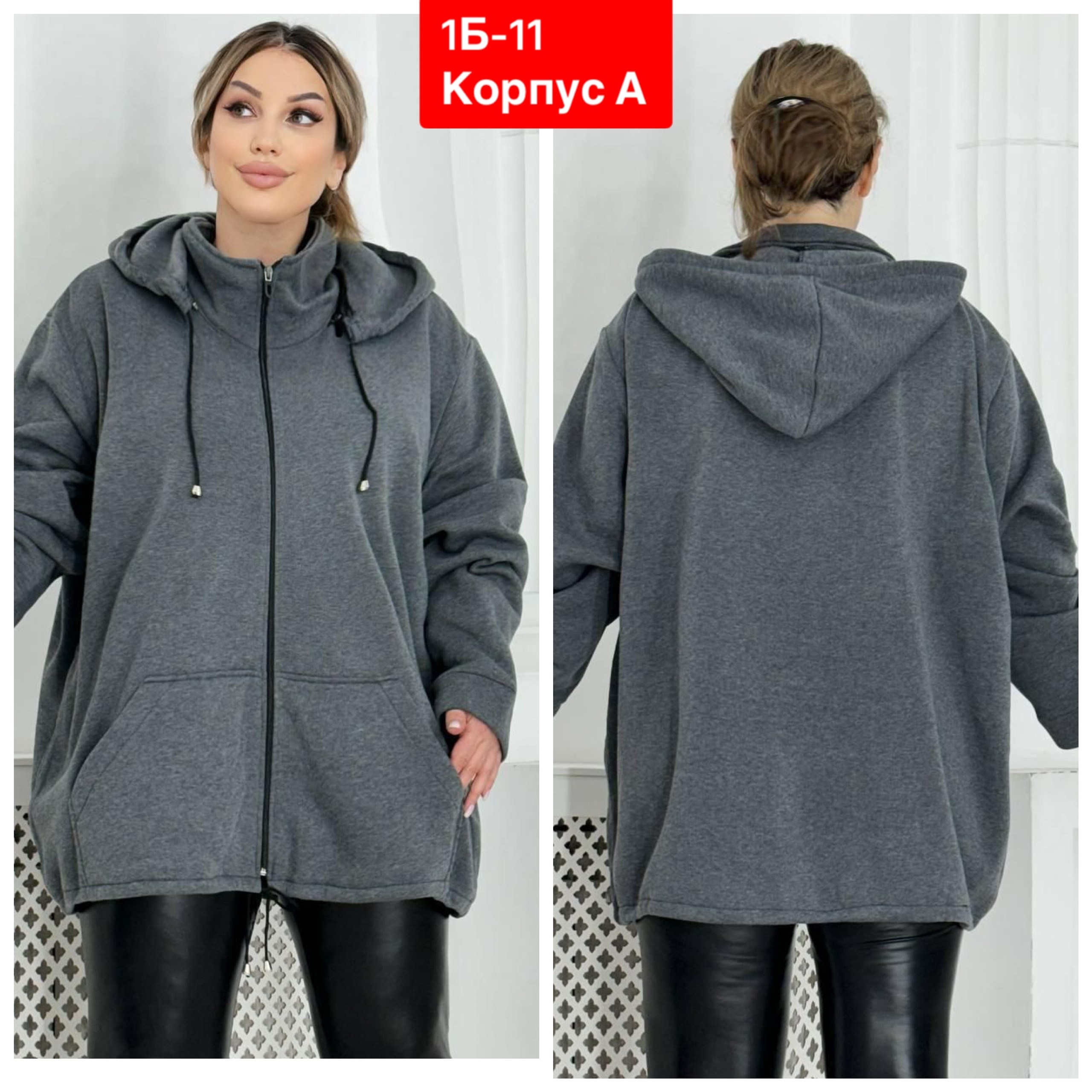 модная толстовка,толстовка женская,кофта на флисе,толстовка на флисе женская,толстовка на флис