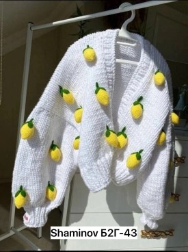 Кардиган