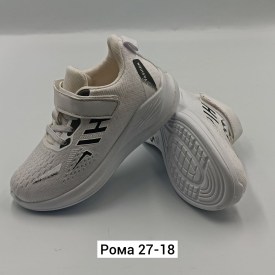 Одежда