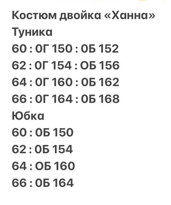 больших размеров,туника большие размеров,одежда больших размеров,платье большие размеры,женское платье больших размеров