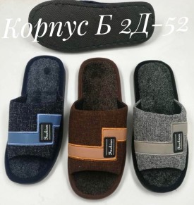 Тапочки