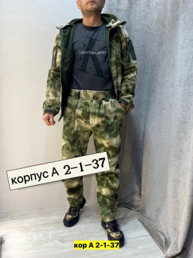 Костюм