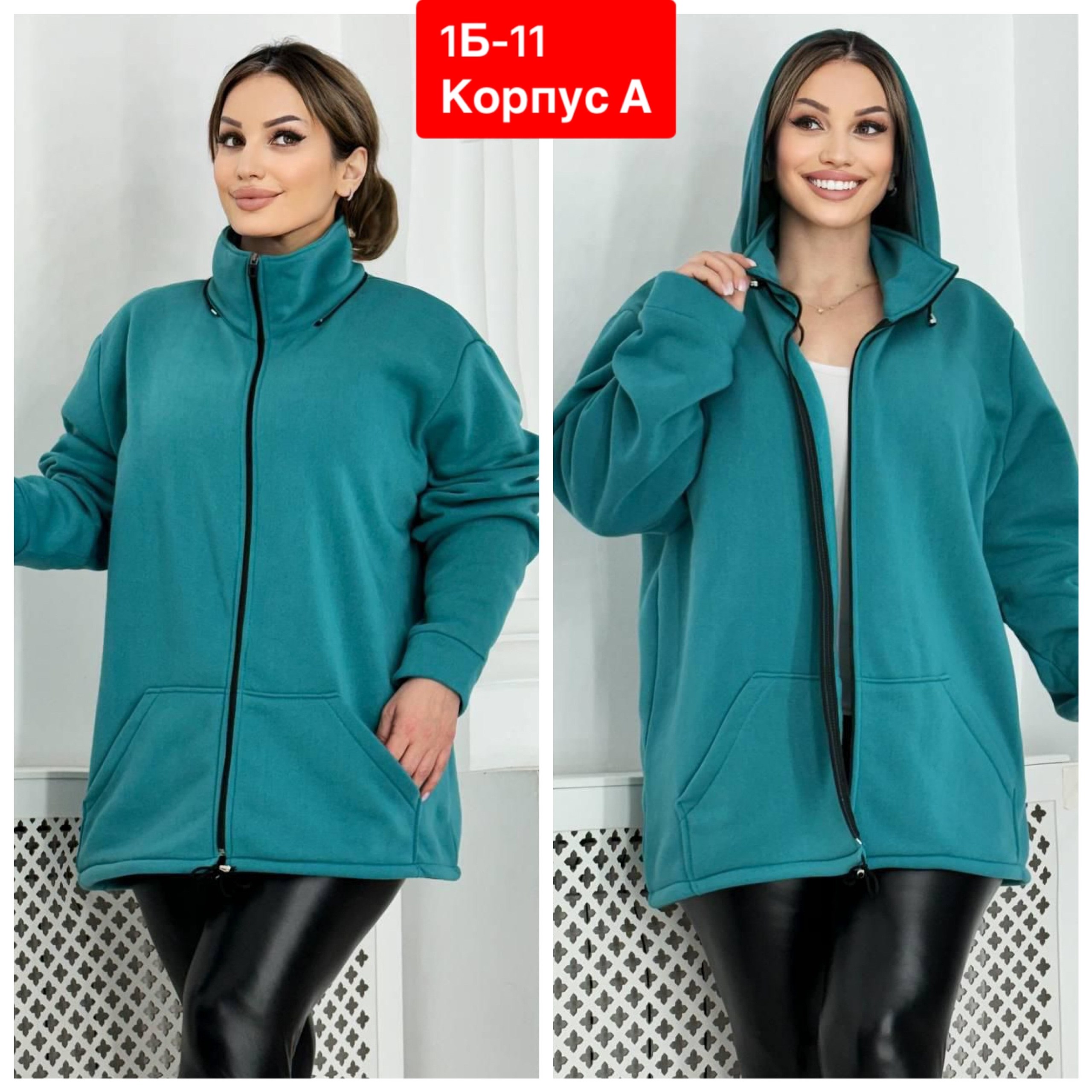 модная толстовка,толстовка женская,кофта на флисе,толстовка на флисе женская,толстовка на флис