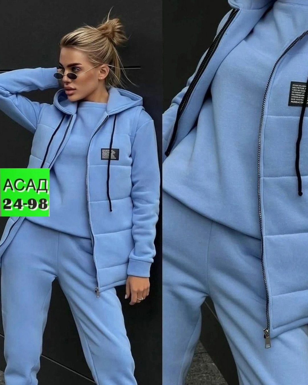 cпортивный костюм женский теплый,костюм спортивный теплый тройка,cпортивный костюм теплый,костюм на флисе,cпортивный костюм женский на флисе