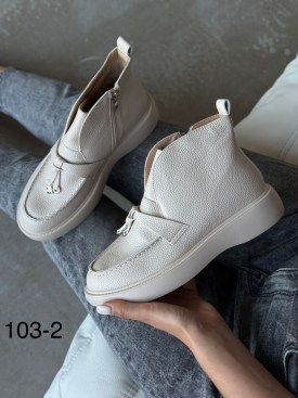 Ботинки