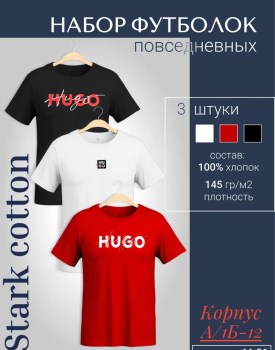 Футболка