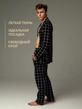 Домашняя одежда
