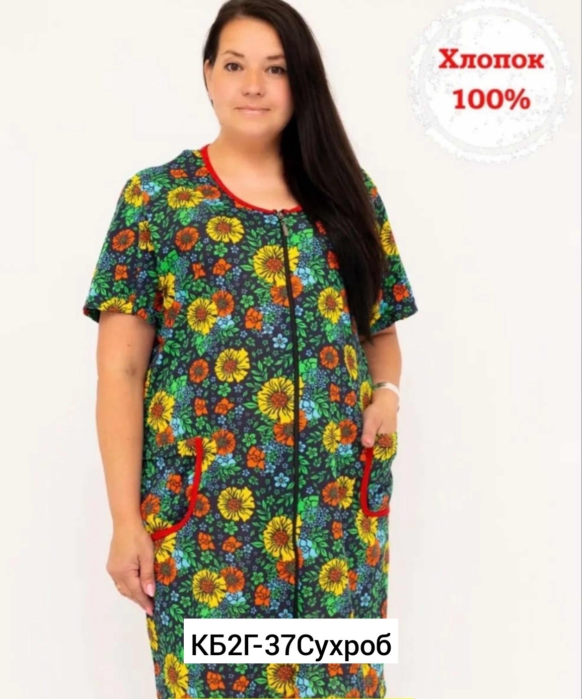 халат женский для дома,женский халат,халат хб,халат домашний женские,халат домашние