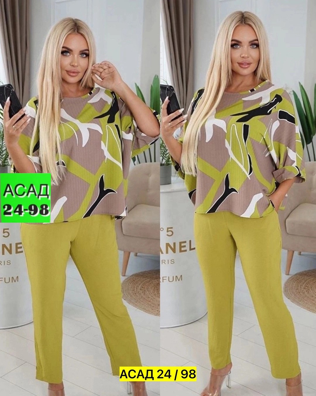 женский костюм двойка,костюм женский,модные костюмы,костюм двойка лайт,костюм двойка