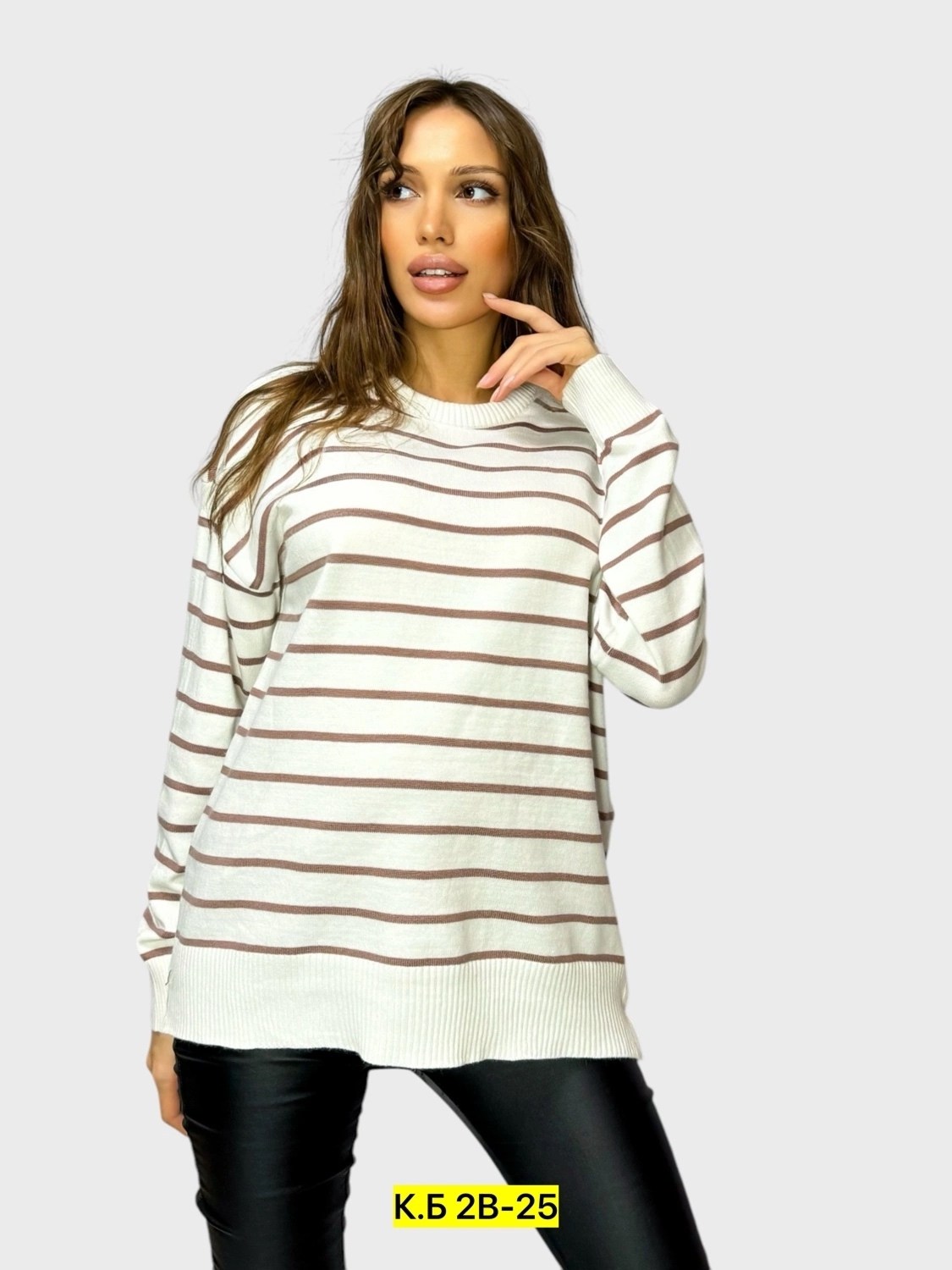 свитер теплый в полоску оверсайз,женская кофта,свитер женская оверсайз в полоску,джемпер оверсайз в полоску,женский свитер в полоску