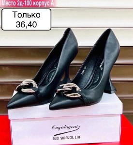 Туфли