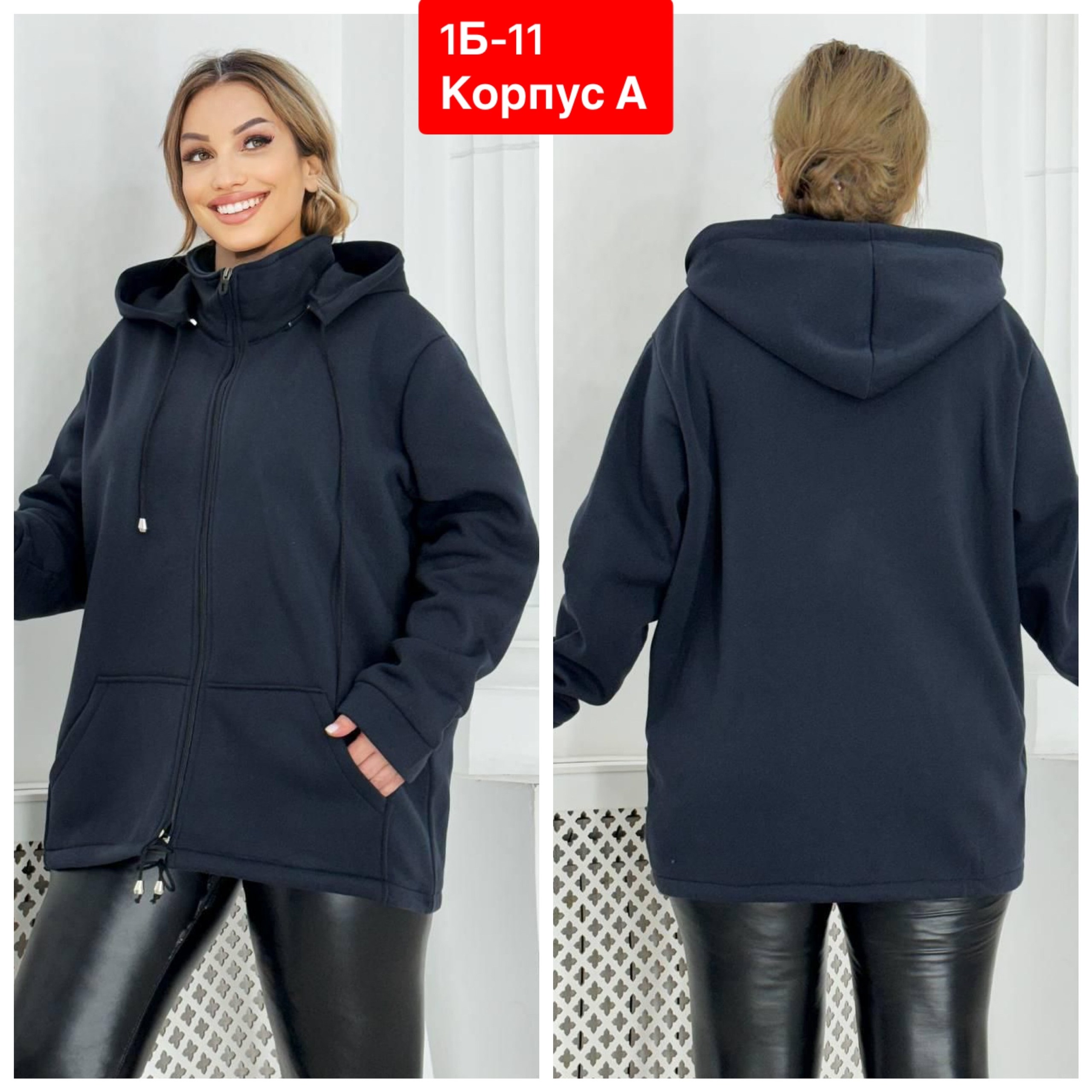 модная толстовка,толстовка женская,кофта на флисе,толстовка на флисе женская,толстовка на флис