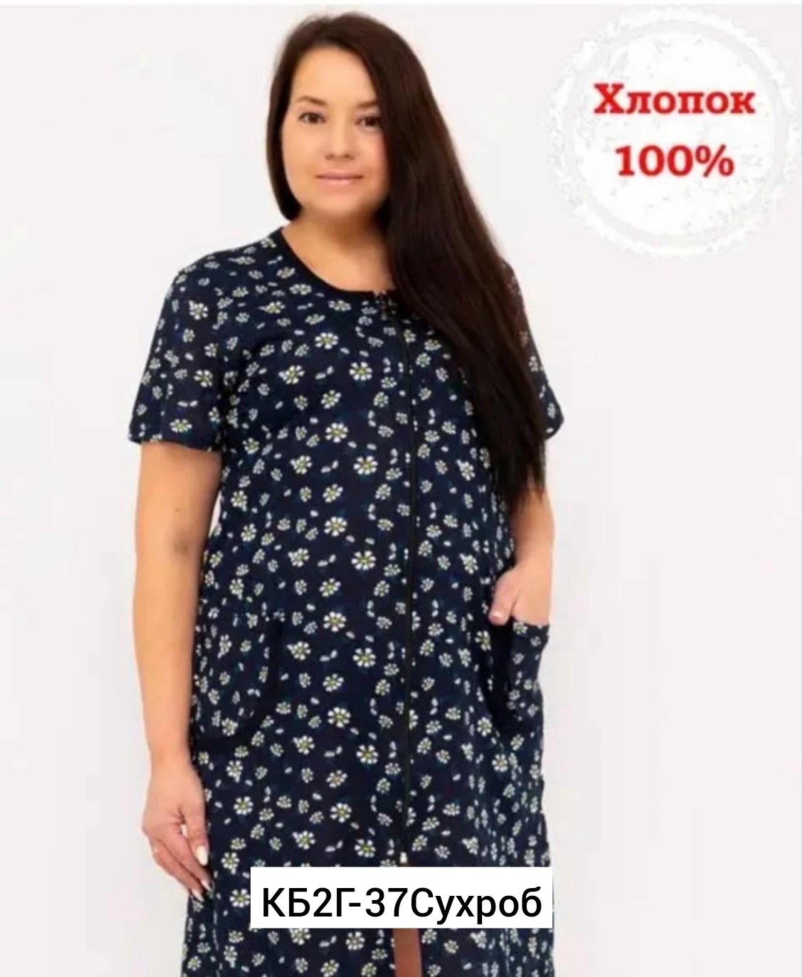 халат женский для дома,женский халат,халат хб,халат домашний женские,халат домашние