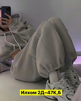 Костюм