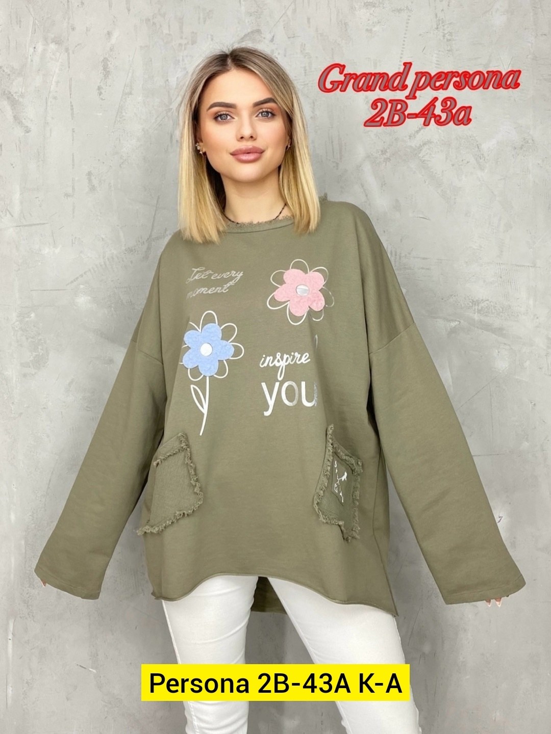 кофта женская,кофта трикотаж,стильная кофта,свитшот трикотажный,толстовки кофта