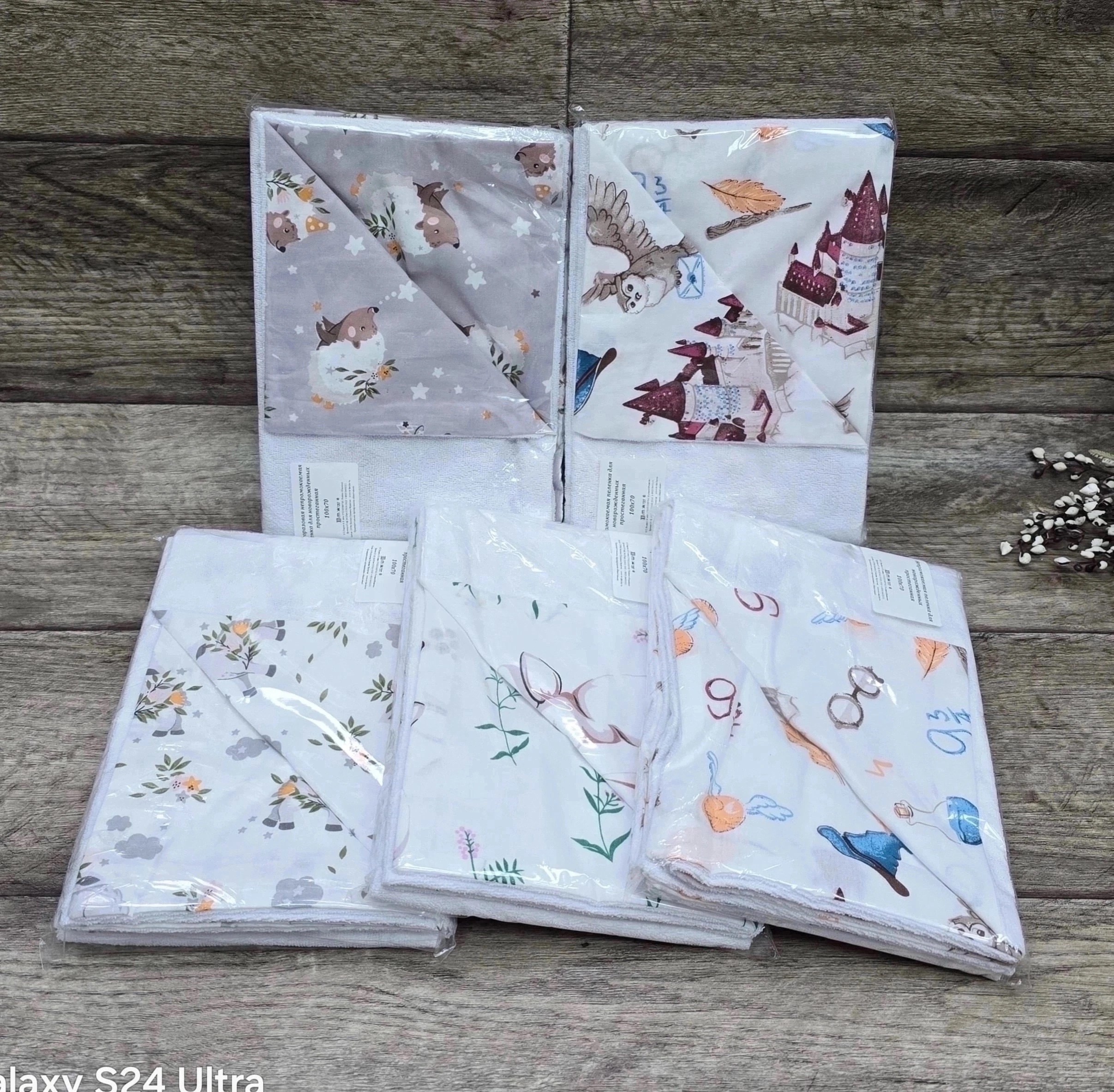 непромокаемая пеленка,непромокаемая пеленка многоразовая,фланелевая пеленка,муслиновая пеленка,пеленка