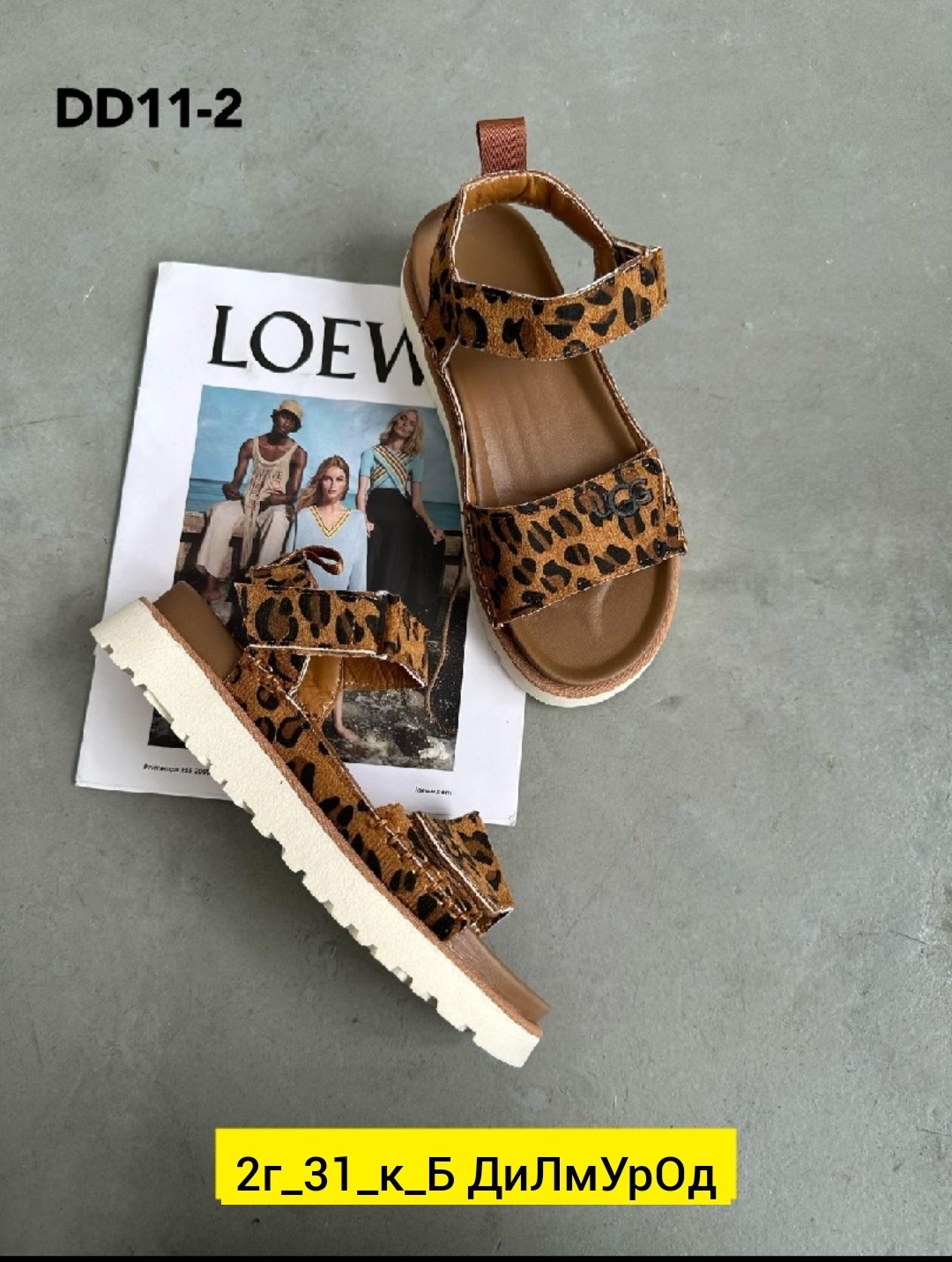 сандалии женские,сандалии,модные босоножки,женские босоножки,босоножки эко