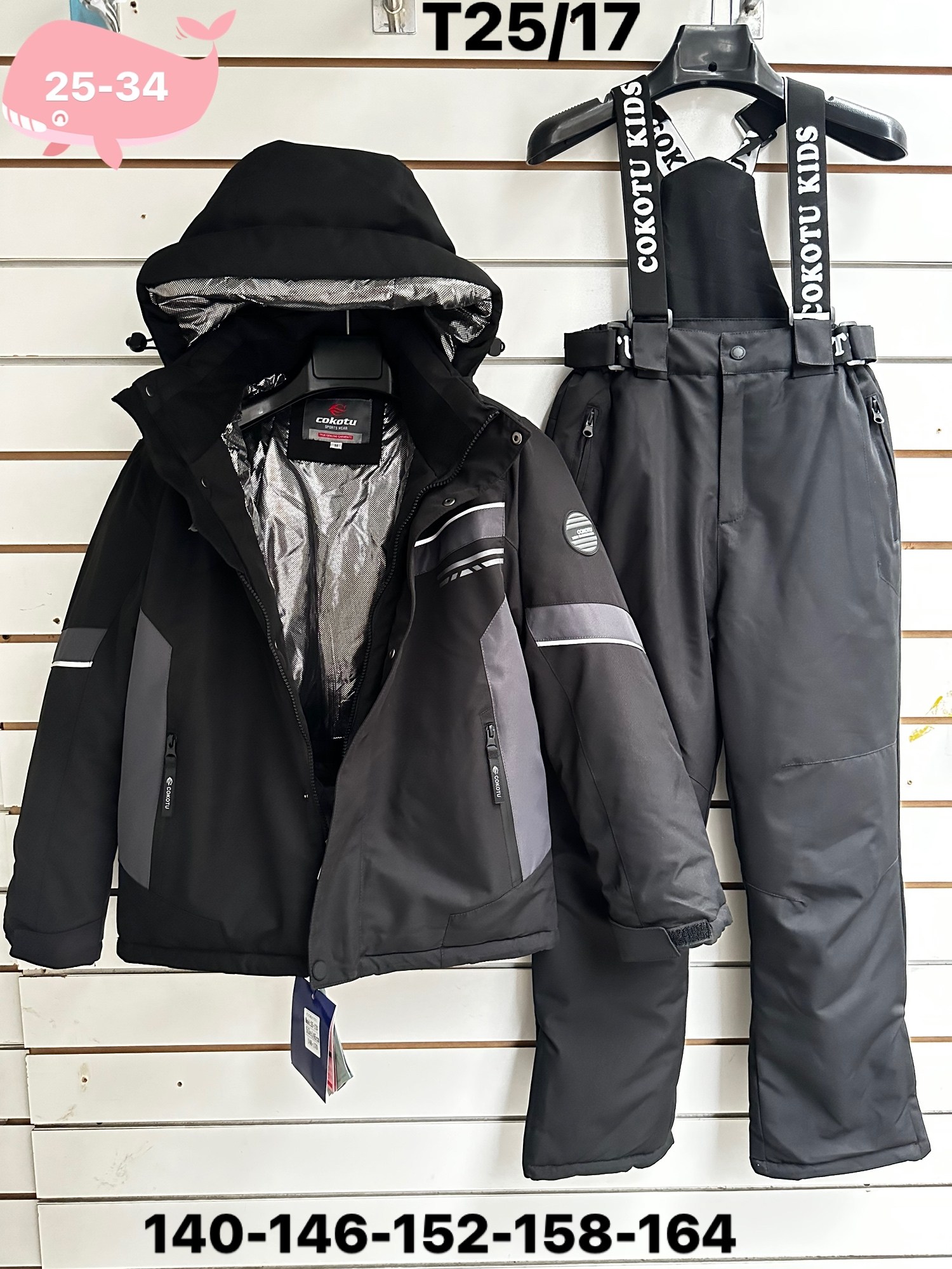 костюм горнолыжный детский,костюм горнолыжные,зимний костюм на мальчика,горнолыжный костюм для мальчик,костюм лыжный