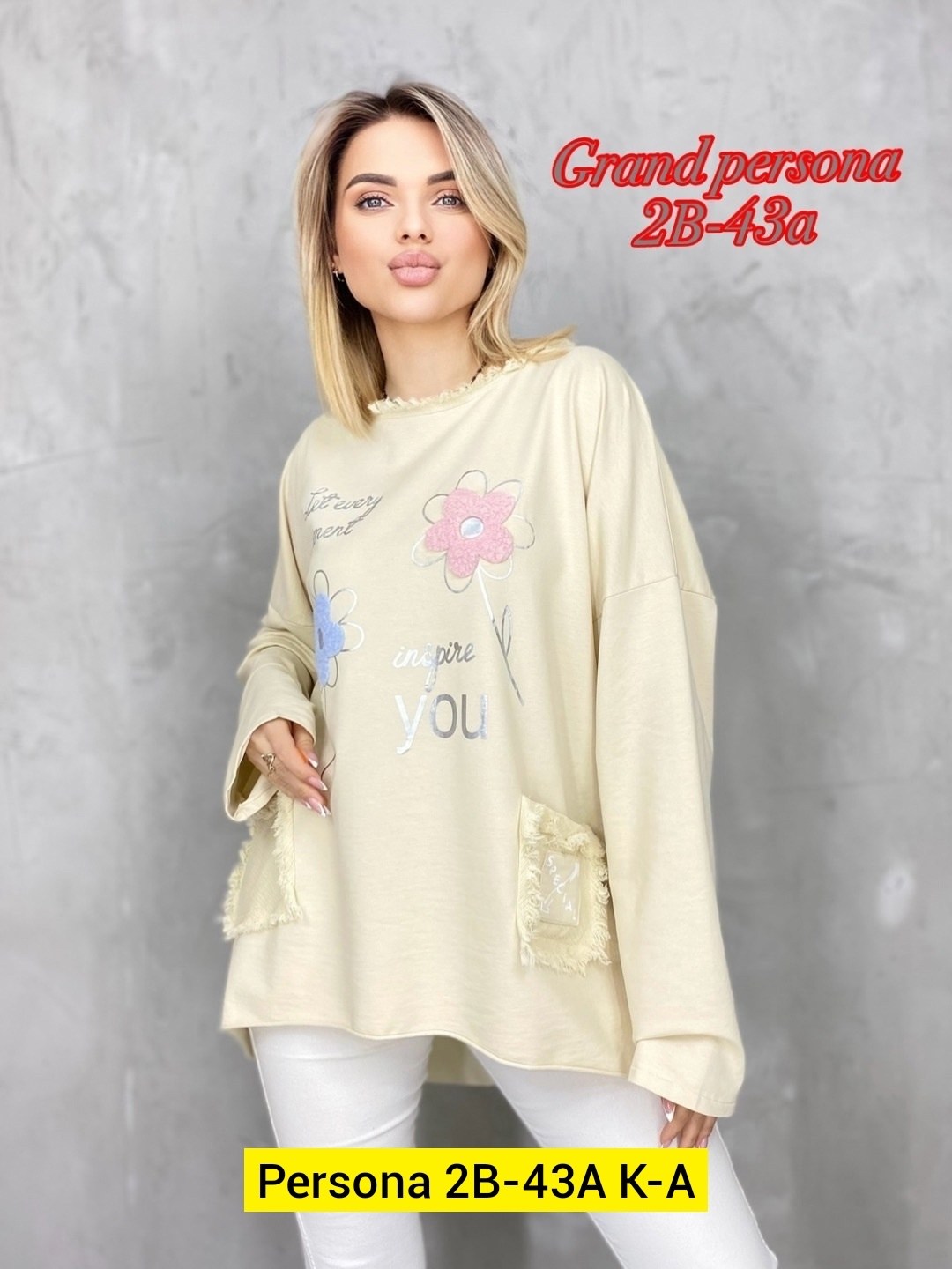 кофта женская,кофта трикотаж,стильная кофта,свитшот трикотажный,толстовки кофта