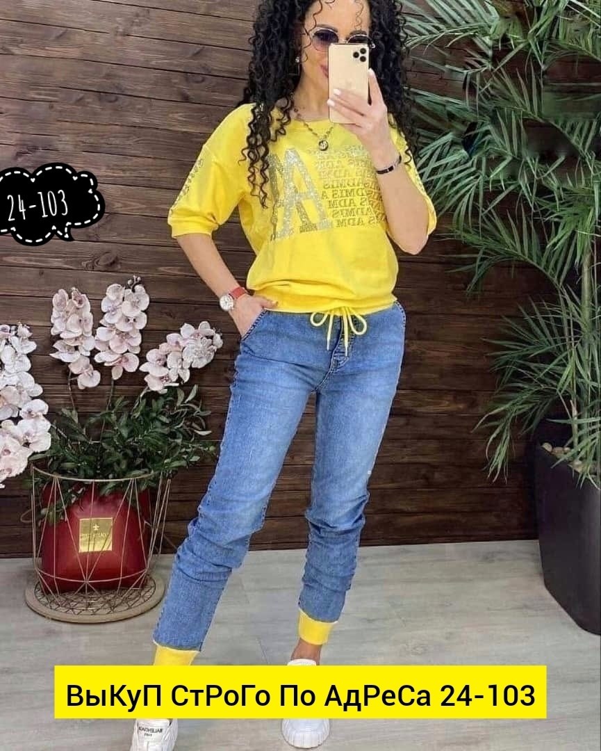 джинсовый костюм двойка женский, ,джинсовые костюмы женские,женский костюм двойка,костюм джинсовый