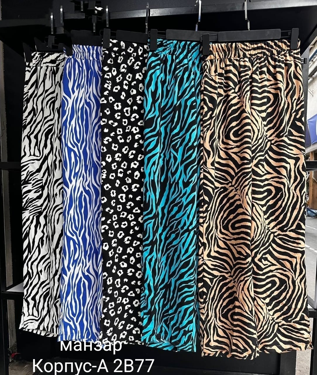 брюки с принтом зебра,повседневные брюки,брюки палаццо зебра,брюки с принтом,брюки модные