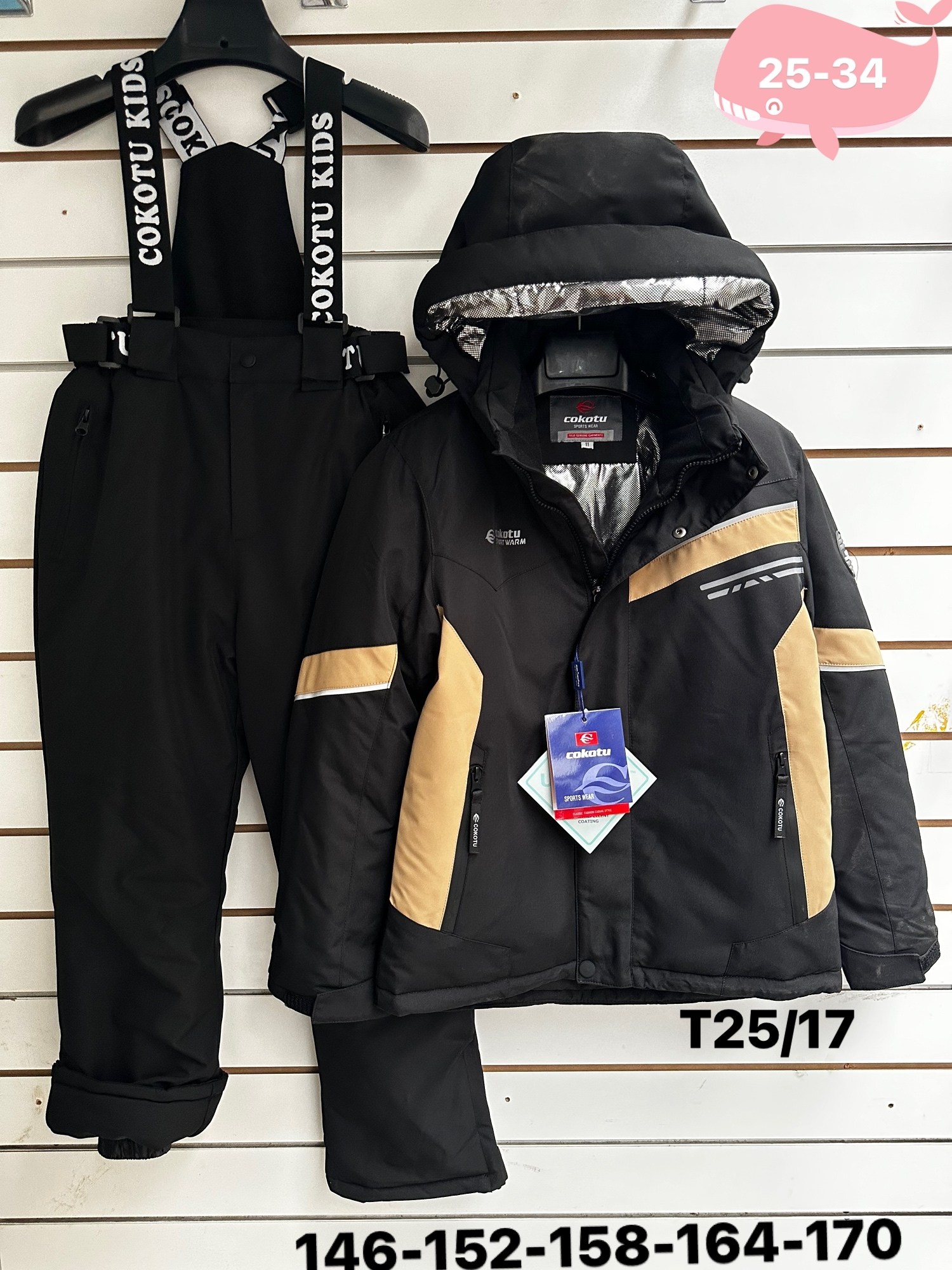 костюм горнолыжный детский,костюм горнолыжные,зимний костюм на мальчика,горнолыжный костюм для мальчик,костюм лыжный