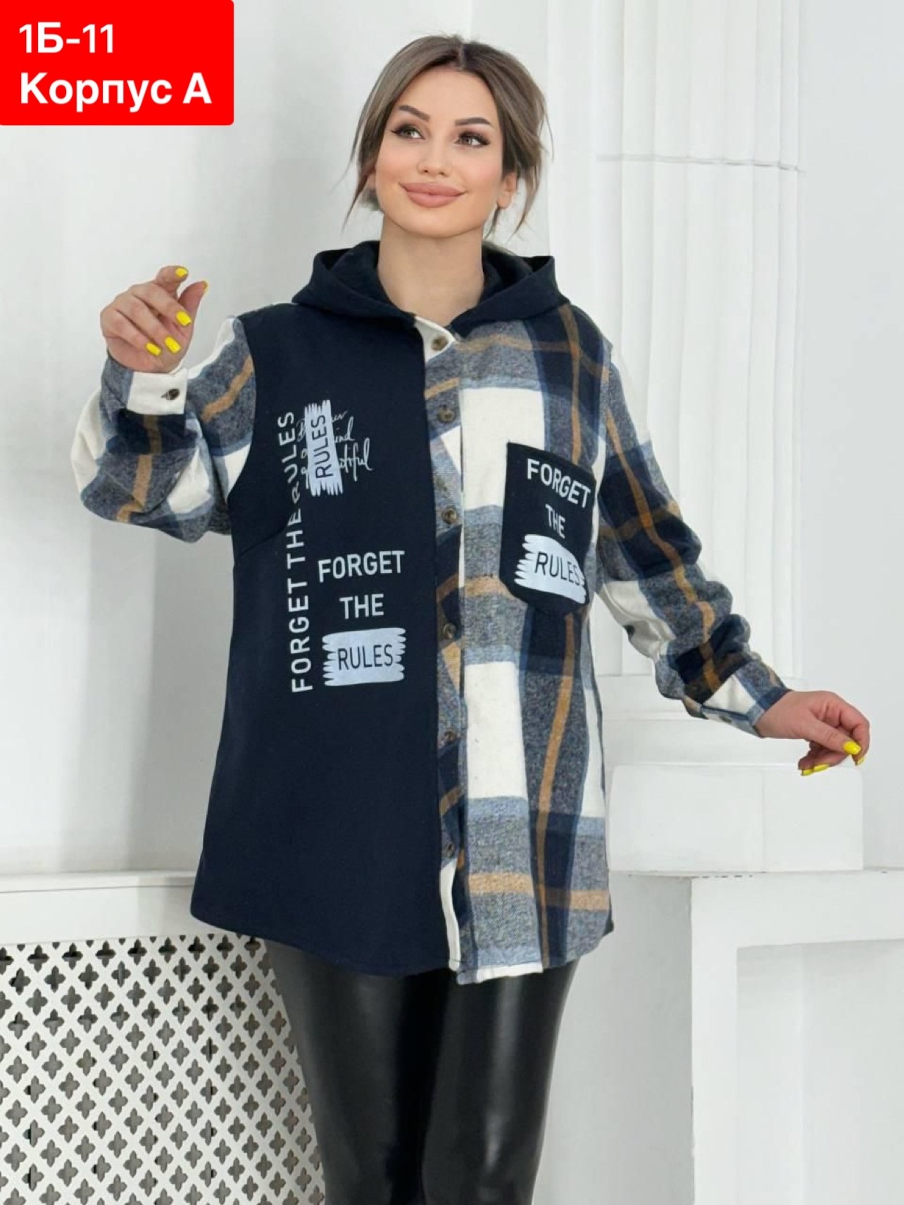 кофта женская,рубашка из байки женская,рубашка женская,одежда женская,рубашка женская с капюшоном